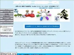 Sites similar to mediclerk.co.jp