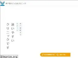 Sites similar to medicli.com