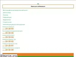 Sites similar to mediclinic.ru