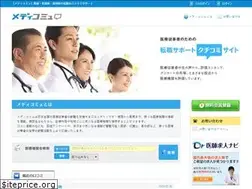 Sites similar to medicm.jp