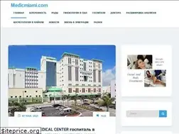 Sites similar to medicmiami.com