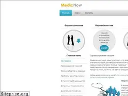 Sites similar to medicnow.ru