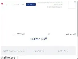 Sites similar to medicoimed.ir