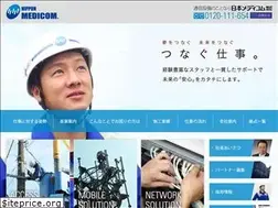 Sites similar to medicom.ne.jp