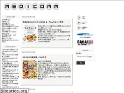 Sites similar to medicomm.jp