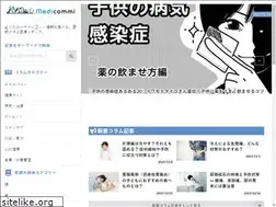 Sites similar to medicommi.jp