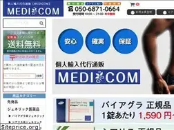 Sites similar to medicomshop.com