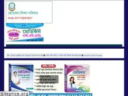 Sites similar to mediconedu.com