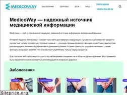 Sites similar to medicoway.ru