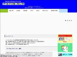 Sites similar to medicpro.co.jp