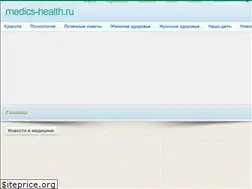Sites similar to medics-health.ru