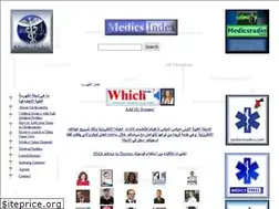Sites similar to medicsorg.tripod.com