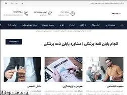 Sites similar to medictez.ir