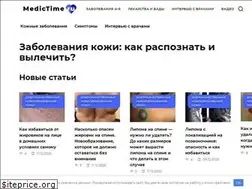 Sites similar to medictime.ru