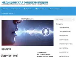 Sites similar to medictionary.ru