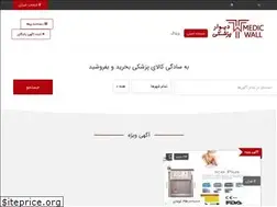 Sites similar to medicwall.com