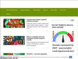 Sites similar to medicynanaroda.ru