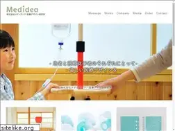 Sites similar to medidea.co.jp