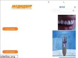 Sites similar to medident.ru