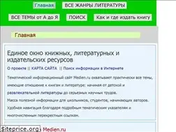 Sites similar to medien.ru