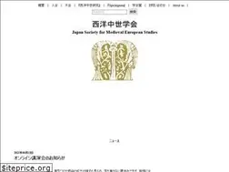Sites similar to medievalstudies.jp