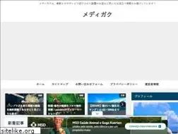 Sites similar to medigaku.com