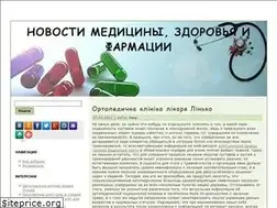 Sites similar to medik-life.ru