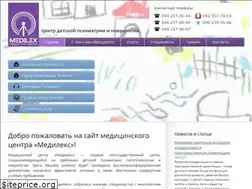 Sites similar to medilex.com.ua