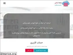 Sites similar to medilib.ir