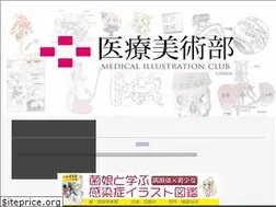 Sites similar to medillust.net