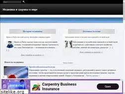 Sites similar to medimir.ru