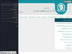 Sites similar to medinateb.com
