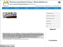 Sites similar to medincus.volyn.ua