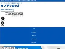 Sites similar to medinet.jp
