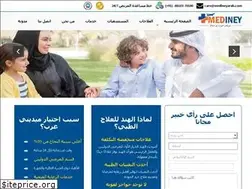 Sites similar to medineyarab.com