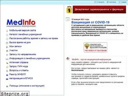 Sites similar to medinfo-yar.ru