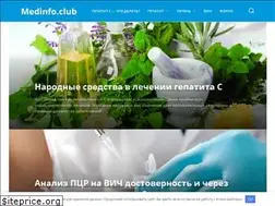 Sites similar to medinfo.club