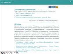 Sites similar to medinfo.live