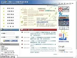 Sites similar to medinfo.org.tw
