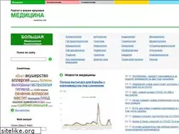 Sites similar to medinfoalt.ru