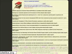 Sites similar to medinfobooks.ru