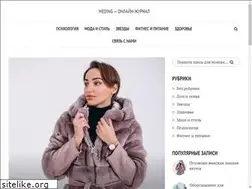 Sites similar to meding.ru