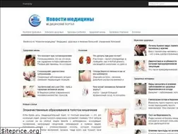 Sites similar to medinovo.ru