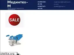 Sites similar to medintech-m.com