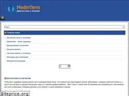 Sites similar to medinterm.ru