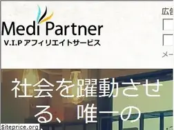 Sites similar to medipartner.jp