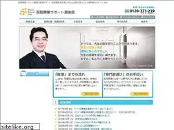 Sites similar to medipass-inc.com