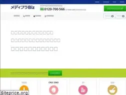 Sites similar to medipla.biz