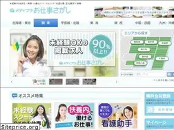 Sites similar to medipla.net