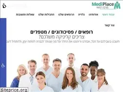 Sites similar to mediplace.co.il